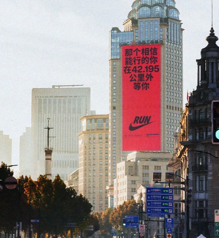 2025大屏广告，让创意有了新标杆！-广告人干货库