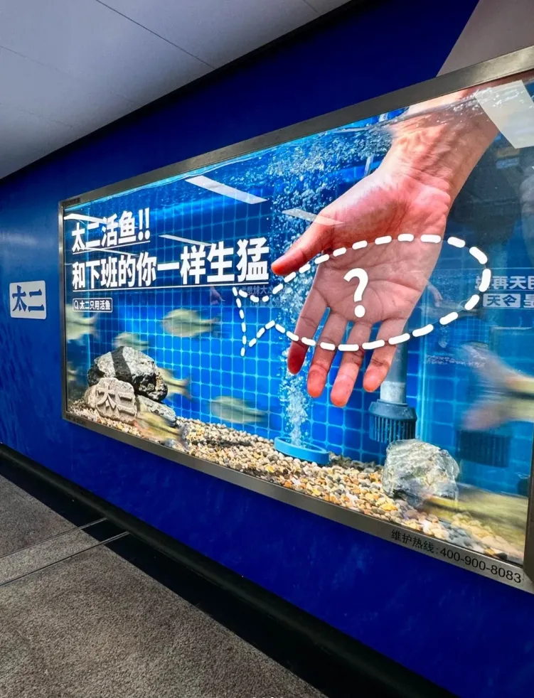 2025大屏广告，让创意有了新标杆！-广告人干货库