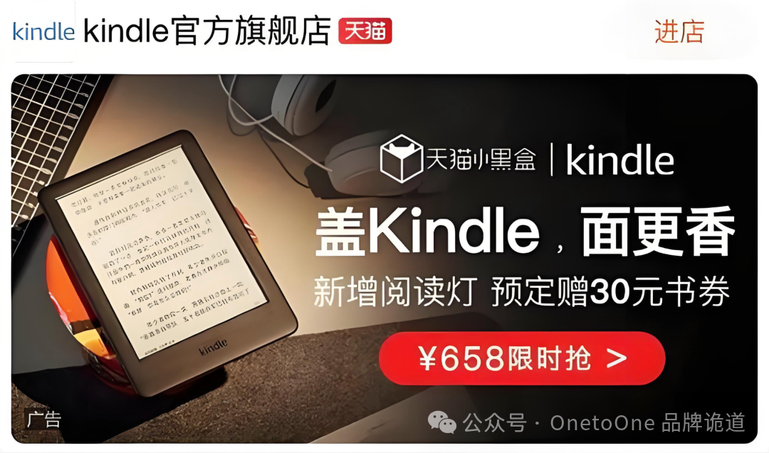 品牌要玩得起，才会赢！-广告人干货库