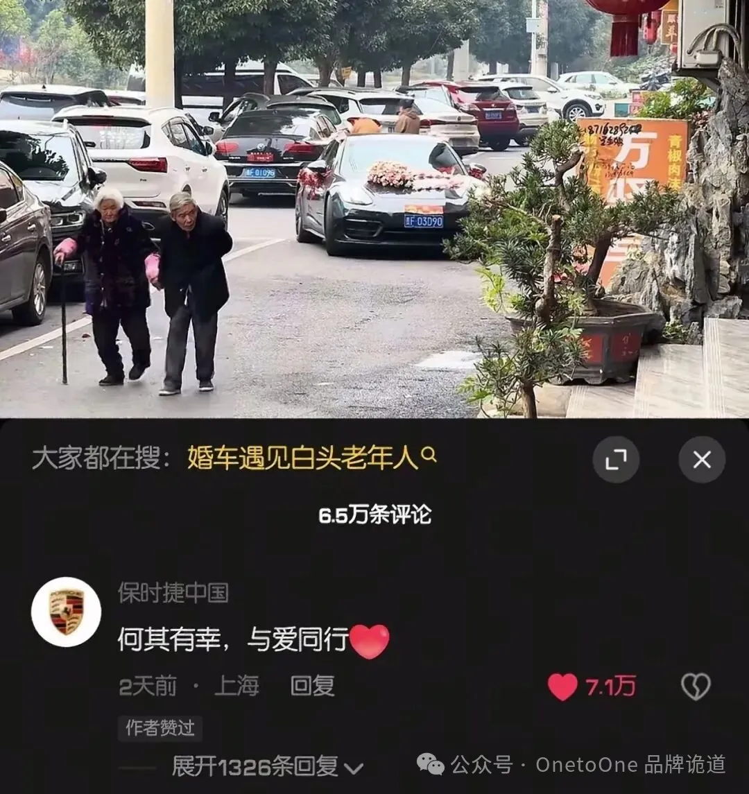 品牌要玩得起，才会赢！-广告人干货库