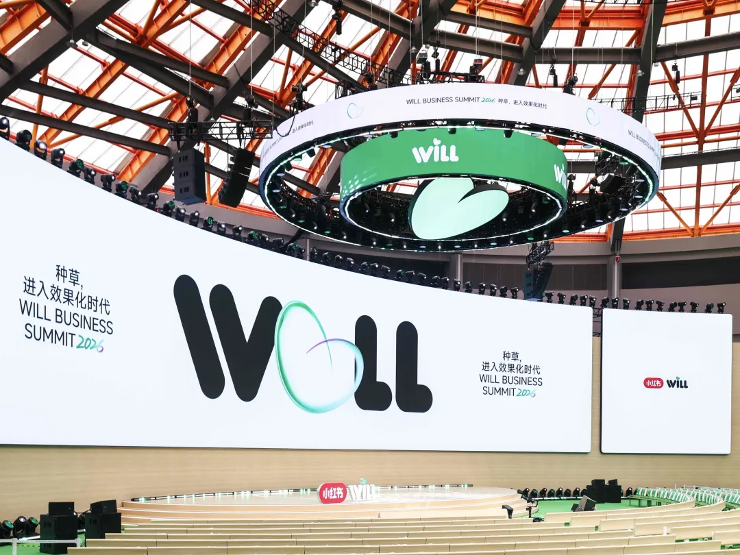 3年之后，小红书给“种草”加了新的含义-广告人干货库