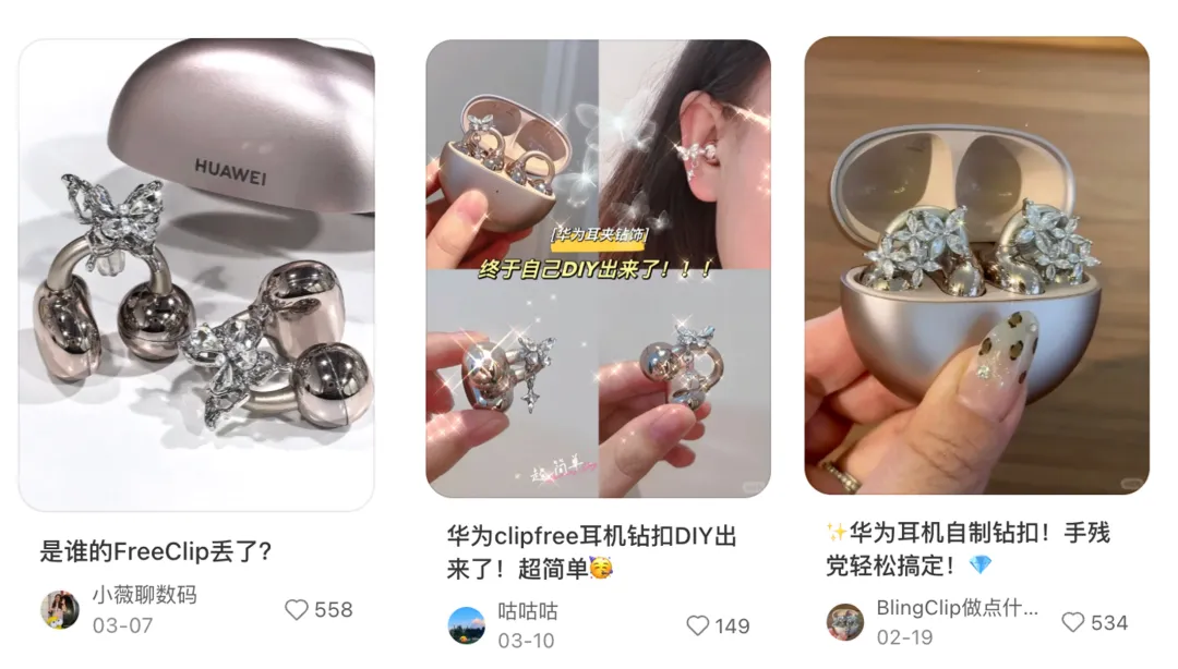 3年之后，小红书给“种草”加了新的含义-广告人干货库