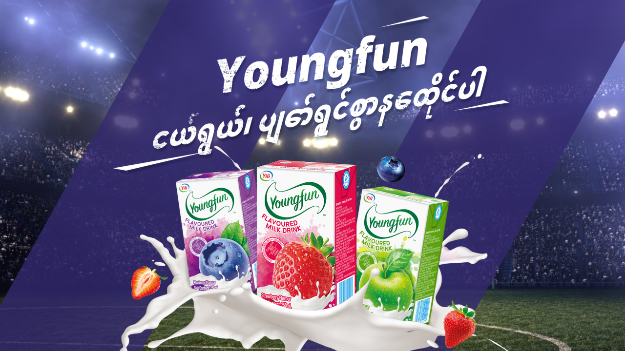 伊利引领价值出海：中国品牌全球化升维战略-广告人干货库