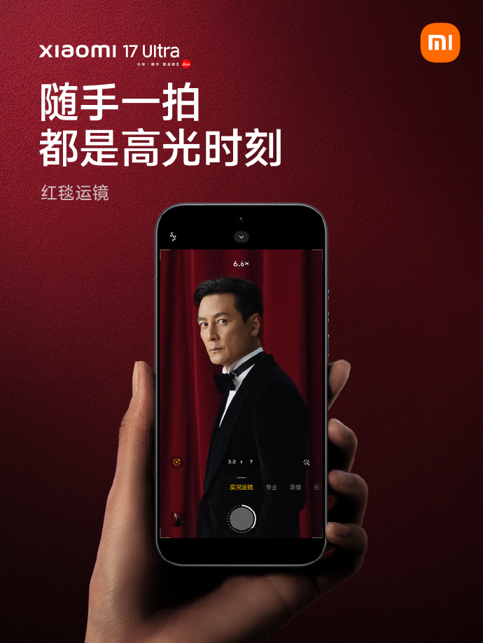 吴彦祖出任小米影像体验官-广告人干货库