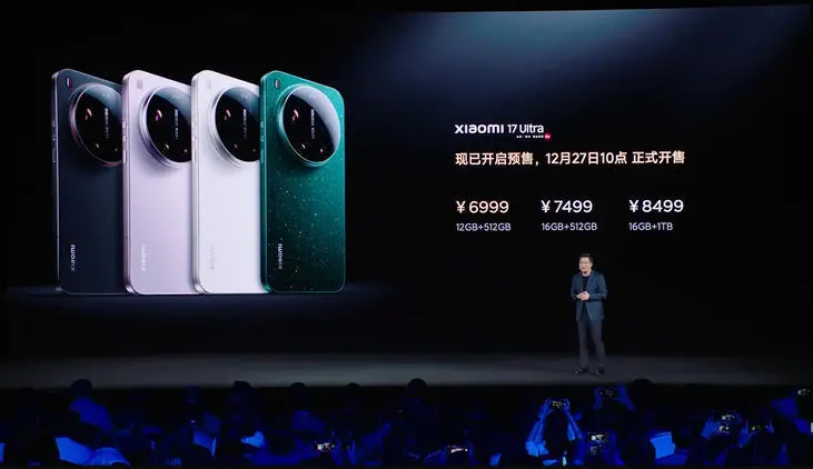 小米17 Ultra正式发布-广告人干货库