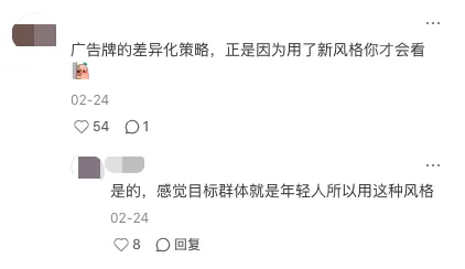 三九胃泰抽象广告又出续作?活人感好强。。。-广告人干货库