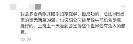 三九胃泰抽象广告又出续作?活人感好强。。。-广告人干货库