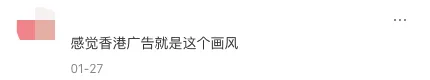 三九胃泰抽象广告又出续作?活人感好强。。。-广告人干货库