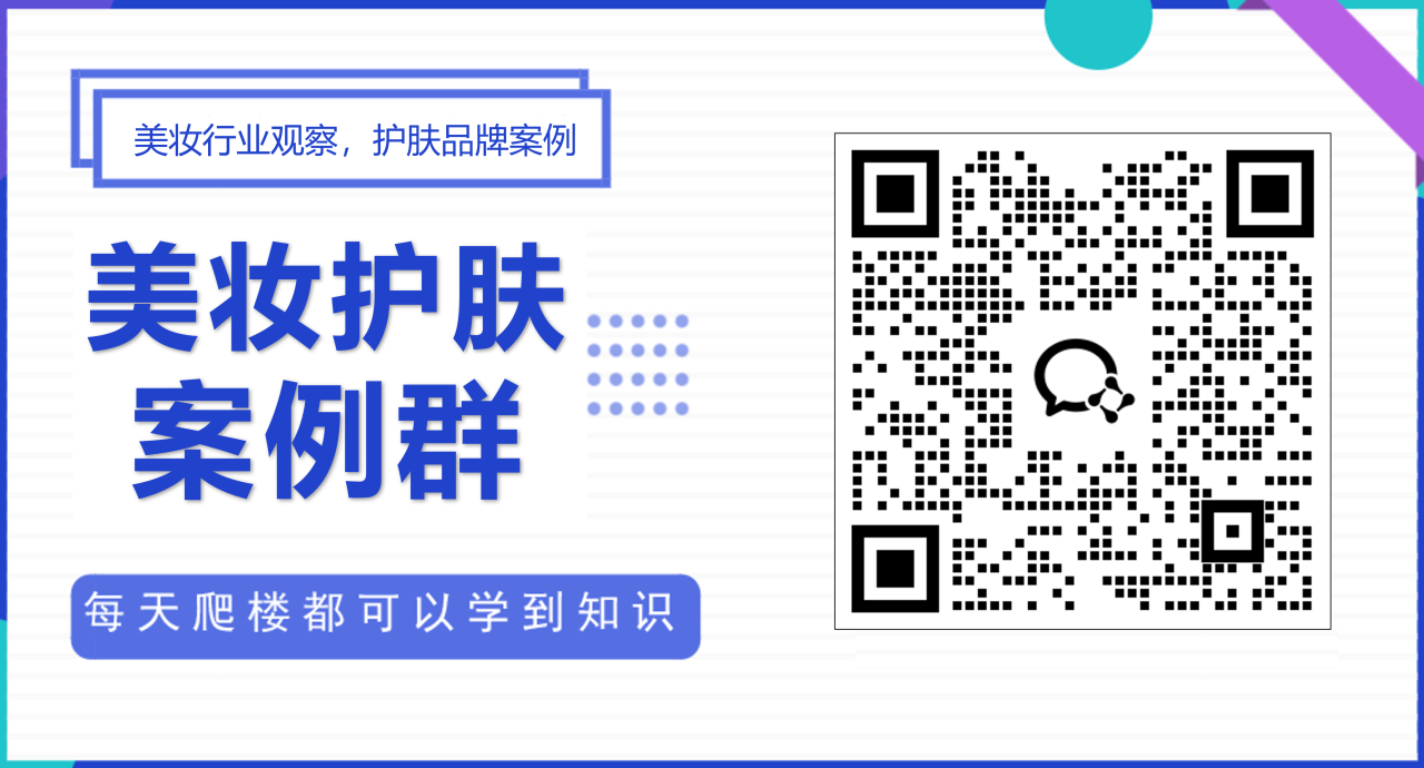 美妆品牌TOP20格局初定，9大品牌超50亿！-广告人干货库