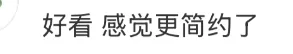 喜茶LOGO变小写？更有活人感。网友：“改LOGO比我换头像还勤。”-广告人干货库