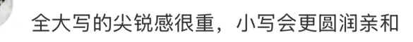 喜茶LOGO变小写？更有活人感。网友：“改LOGO比我换头像还勤。”-广告人干货库