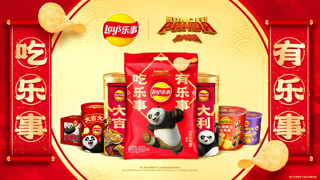 乐事2026春节新品上市-广告人干货库