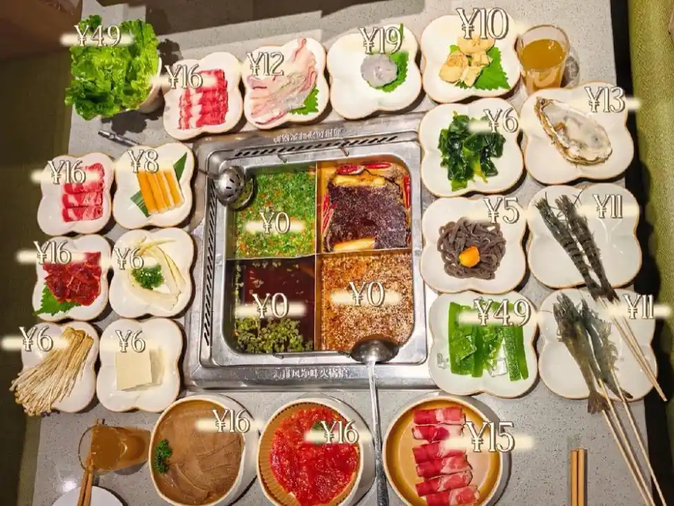 海底捞推出小份菜单品-广告人干货库