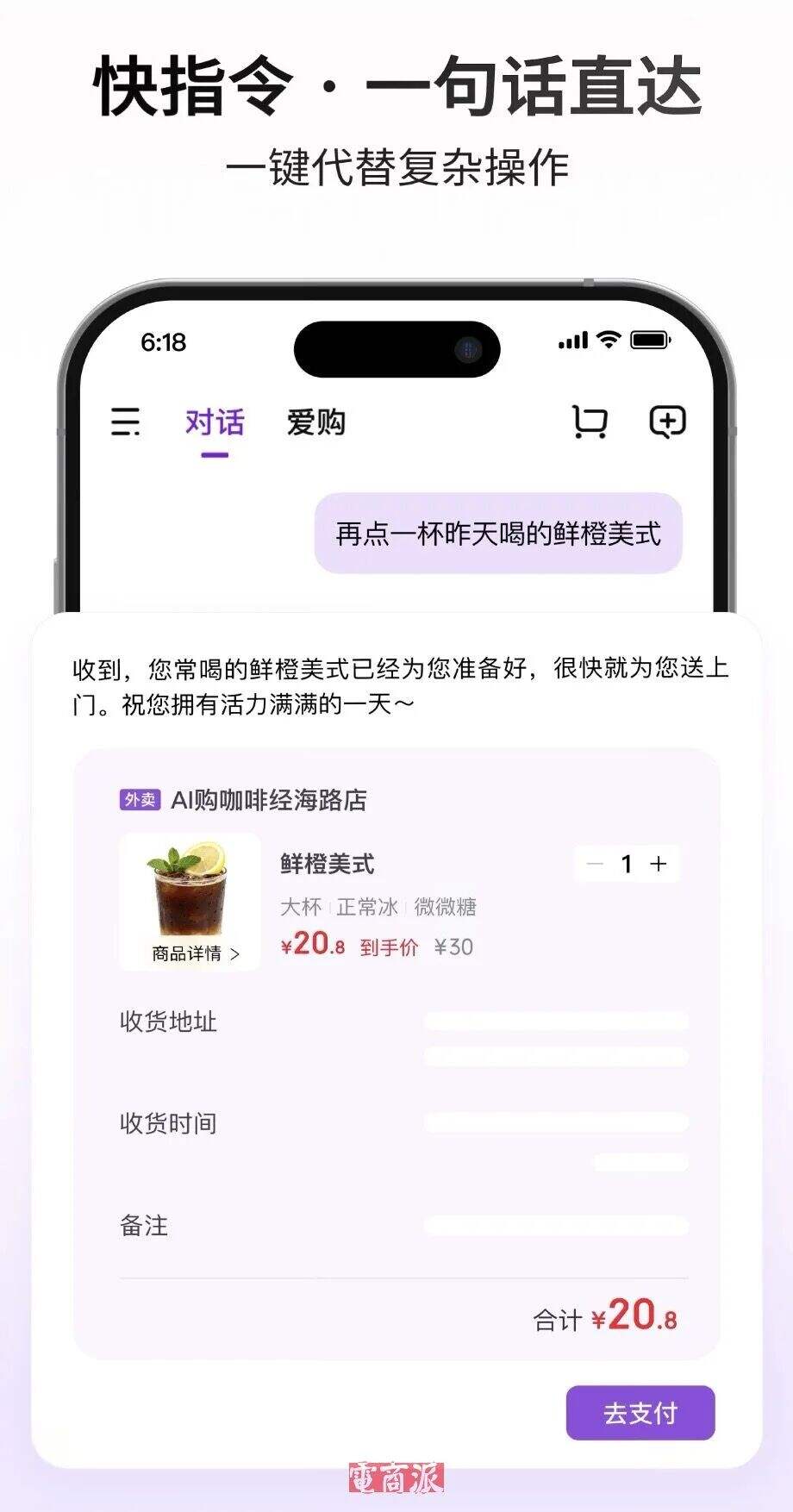 京东刘强东抢先马云一步，甩出王炸！-广告人干货库