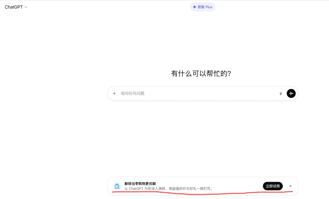 2026 年的 10 个营销趋势-广告人干货库