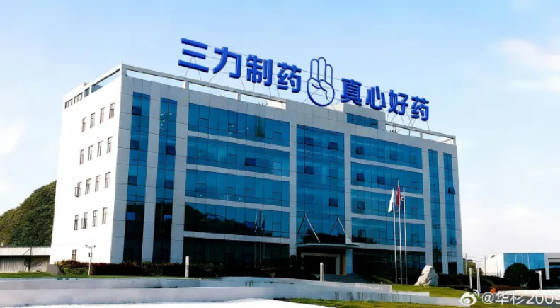 华与华再陷“撞脸抄袭”争议-广告人干货库