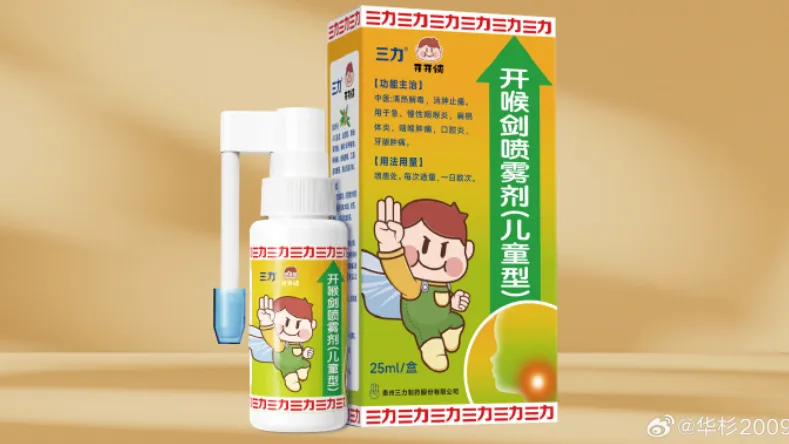 华与华再陷“撞脸抄袭”争议-广告人干货库