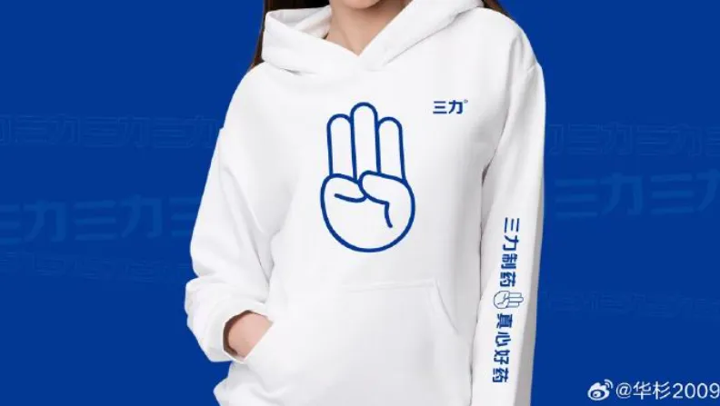 华与华再陷“撞脸抄袭”争议-广告人干货库