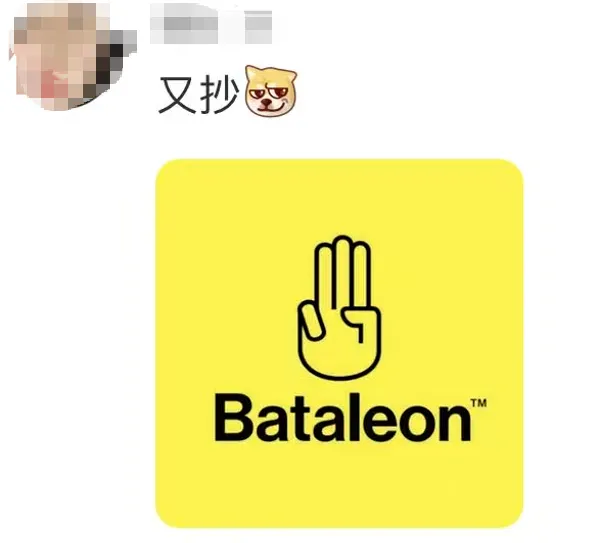 华与华再陷“撞脸抄袭”争议-广告人干货库