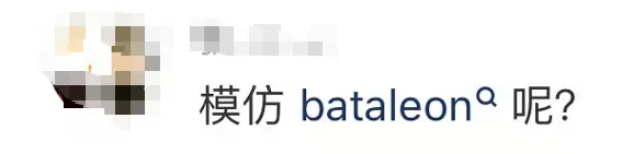 华与华再陷“撞脸抄袭”争议-广告人干货库