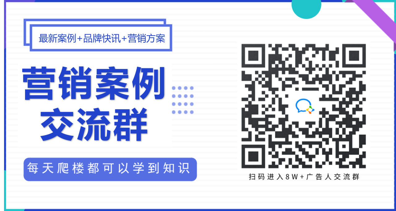 华与华再陷“撞脸抄袭”争议-广告人干货库