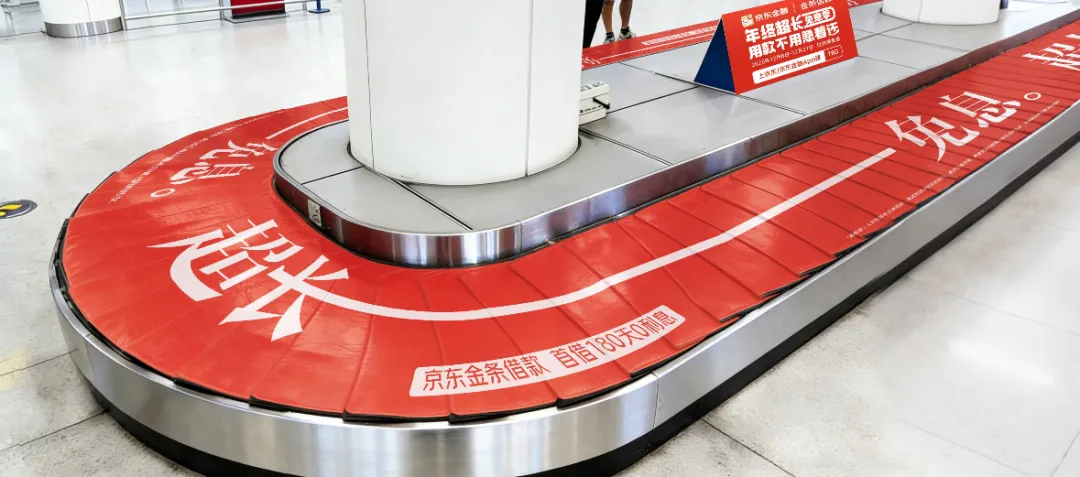 又是被京东市场部征服的一天!-广告人干货库