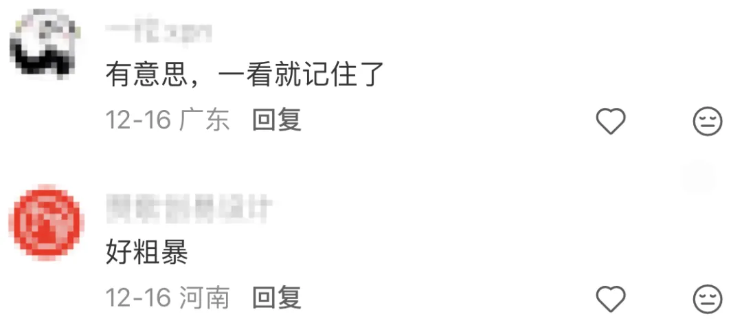 又是被京东市场部征服的一天!-广告人干货库