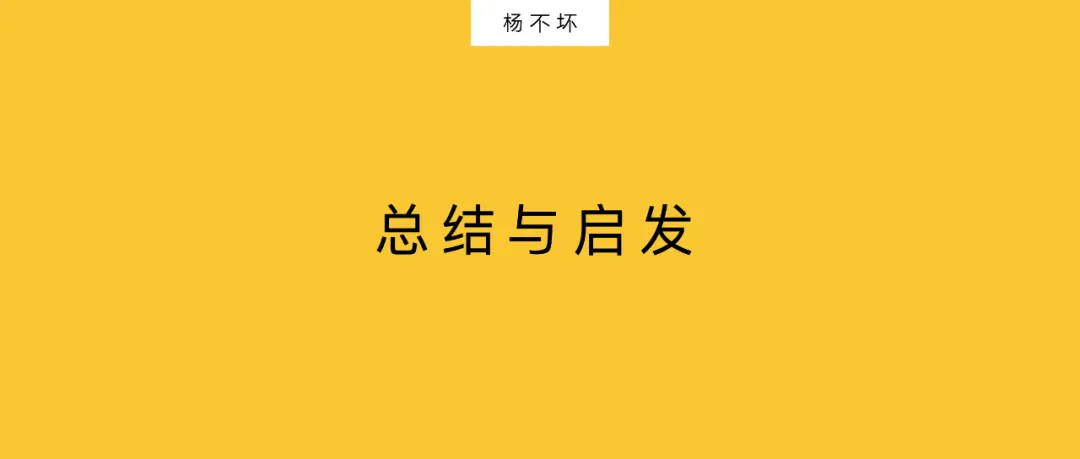 品牌解码：零跑，何以领跑？-广告人干货库
