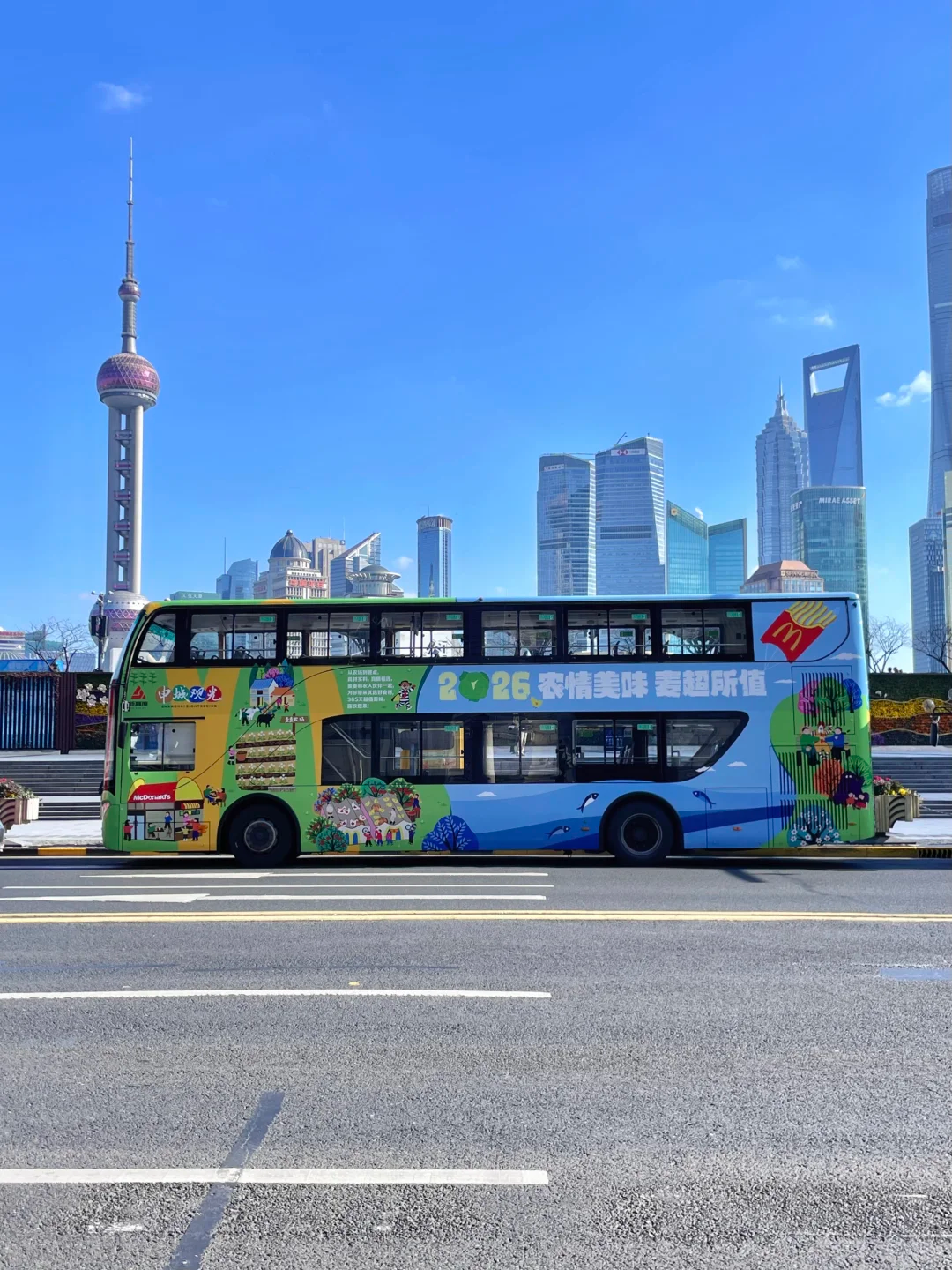 带你看看麦当劳粉丝大会的排面！-广告人干货库