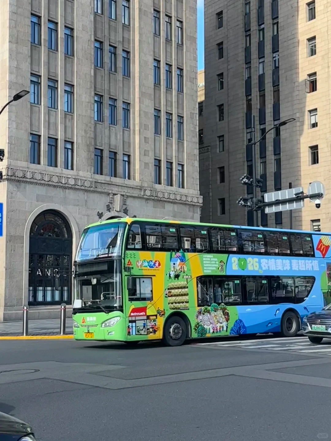 带你看看麦当劳粉丝大会的排面！-广告人干货库