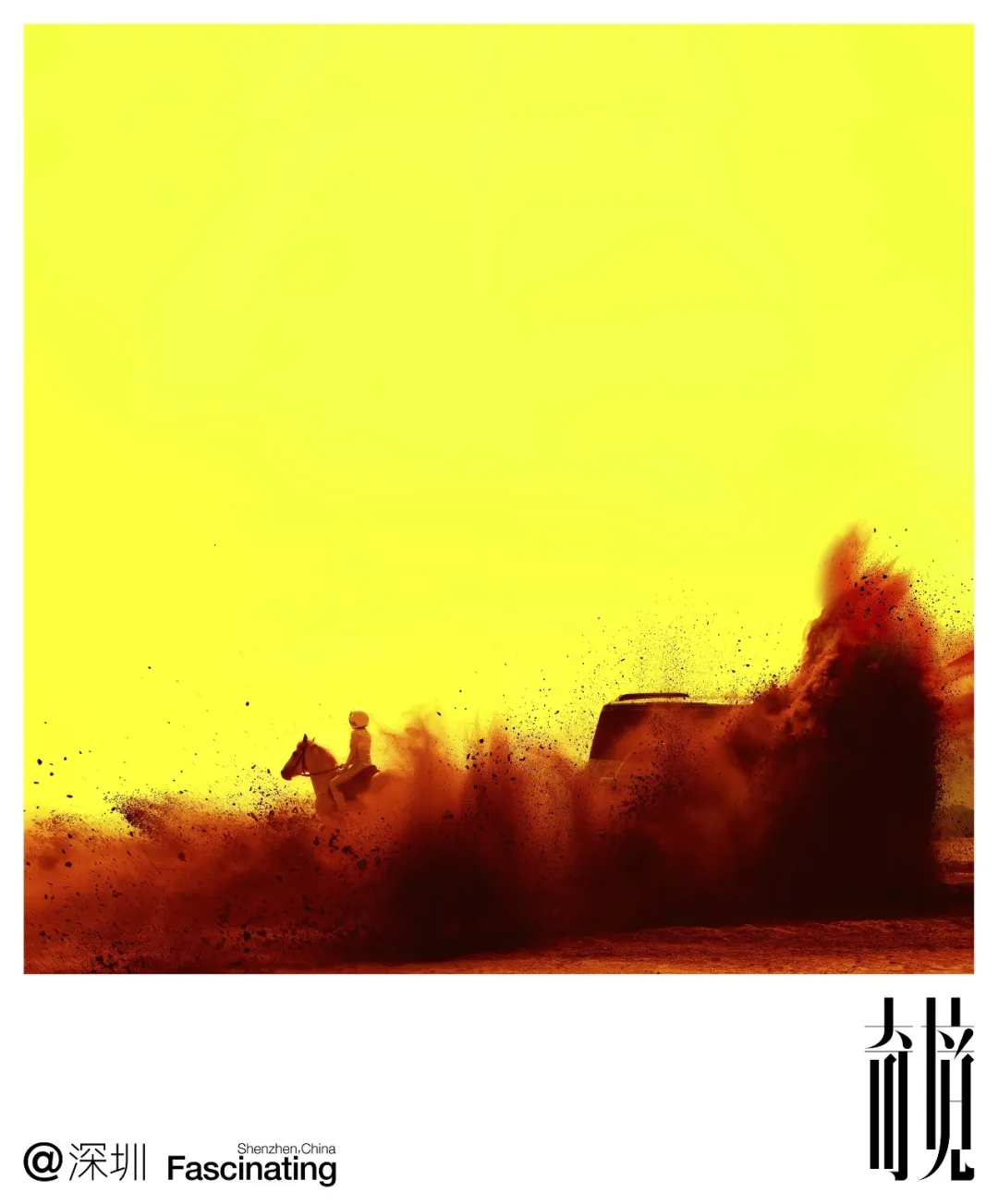 2025年度8大美术-广告人干货库