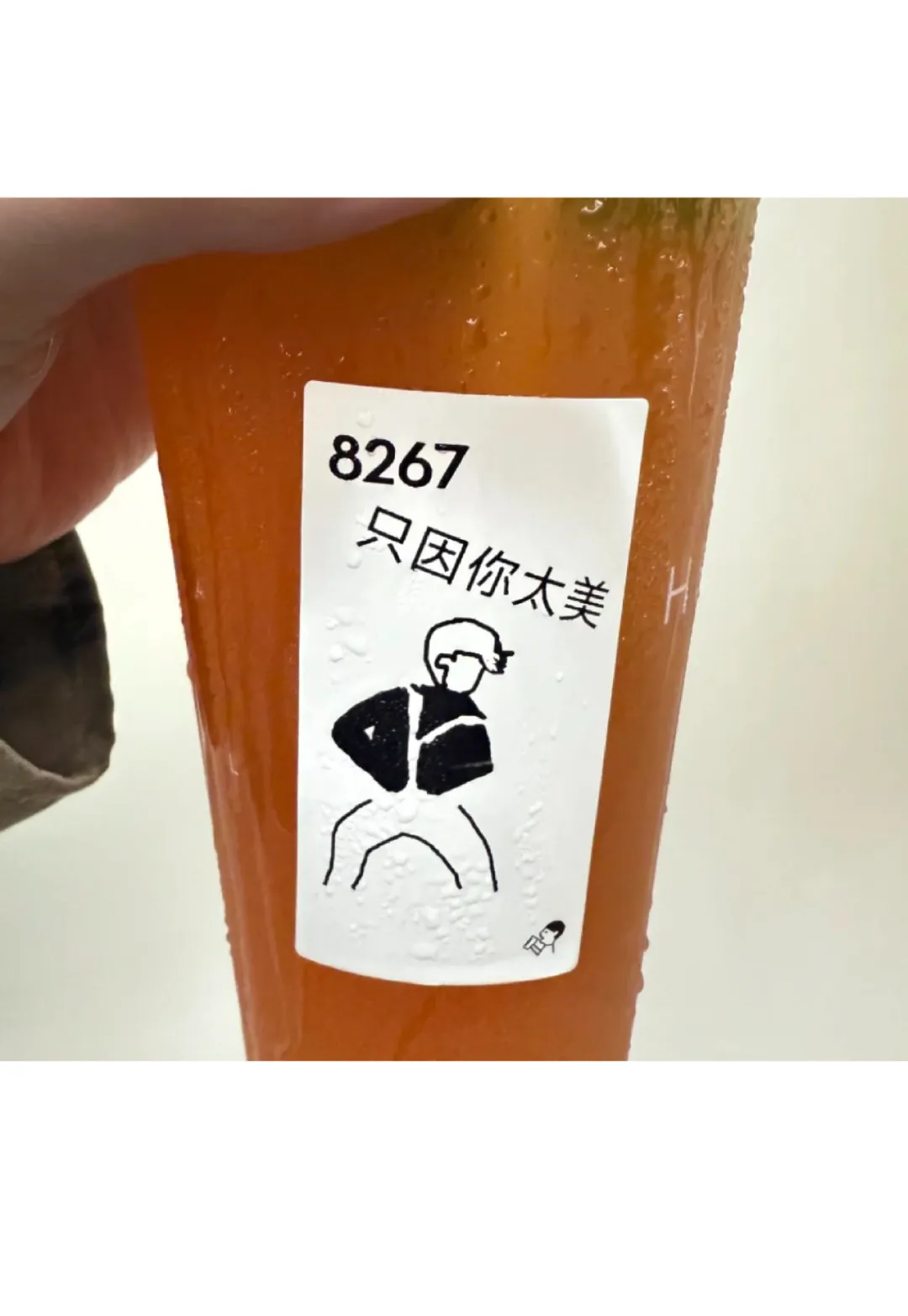 2025年度8大美术-广告人干货库