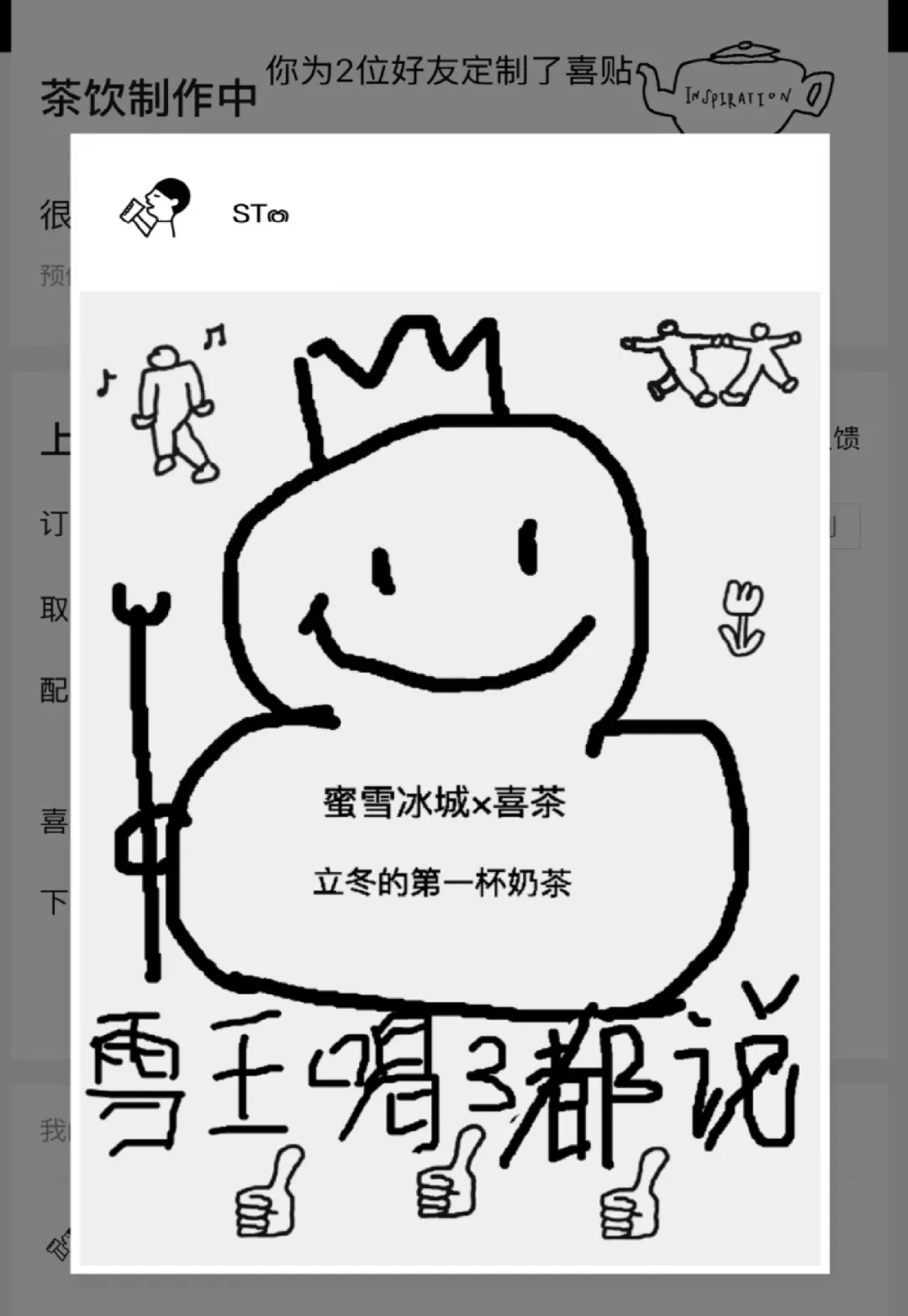 2025年度8大美术-广告人干货库