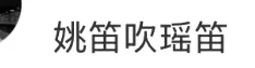 哈哈哈哈哈，马伊琍代言伊利？网友想出各种梗，“蒙牛错失良机！”-广告人干货库