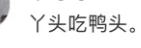 哈哈哈哈哈，马伊琍代言伊利？网友想出各种梗，“蒙牛错失良机！”-广告人干货库