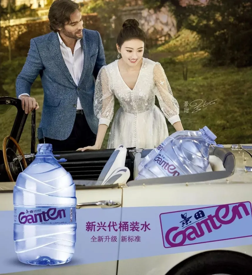 哈哈哈哈哈，马伊琍代言伊利？网友想出各种梗，“蒙牛错失良机！”-广告人干货库