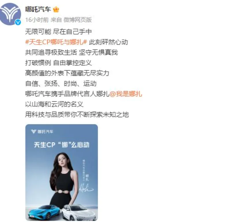 哈哈哈哈哈，马伊琍代言伊利？网友想出各种梗，“蒙牛错失良机！”-广告人干货库