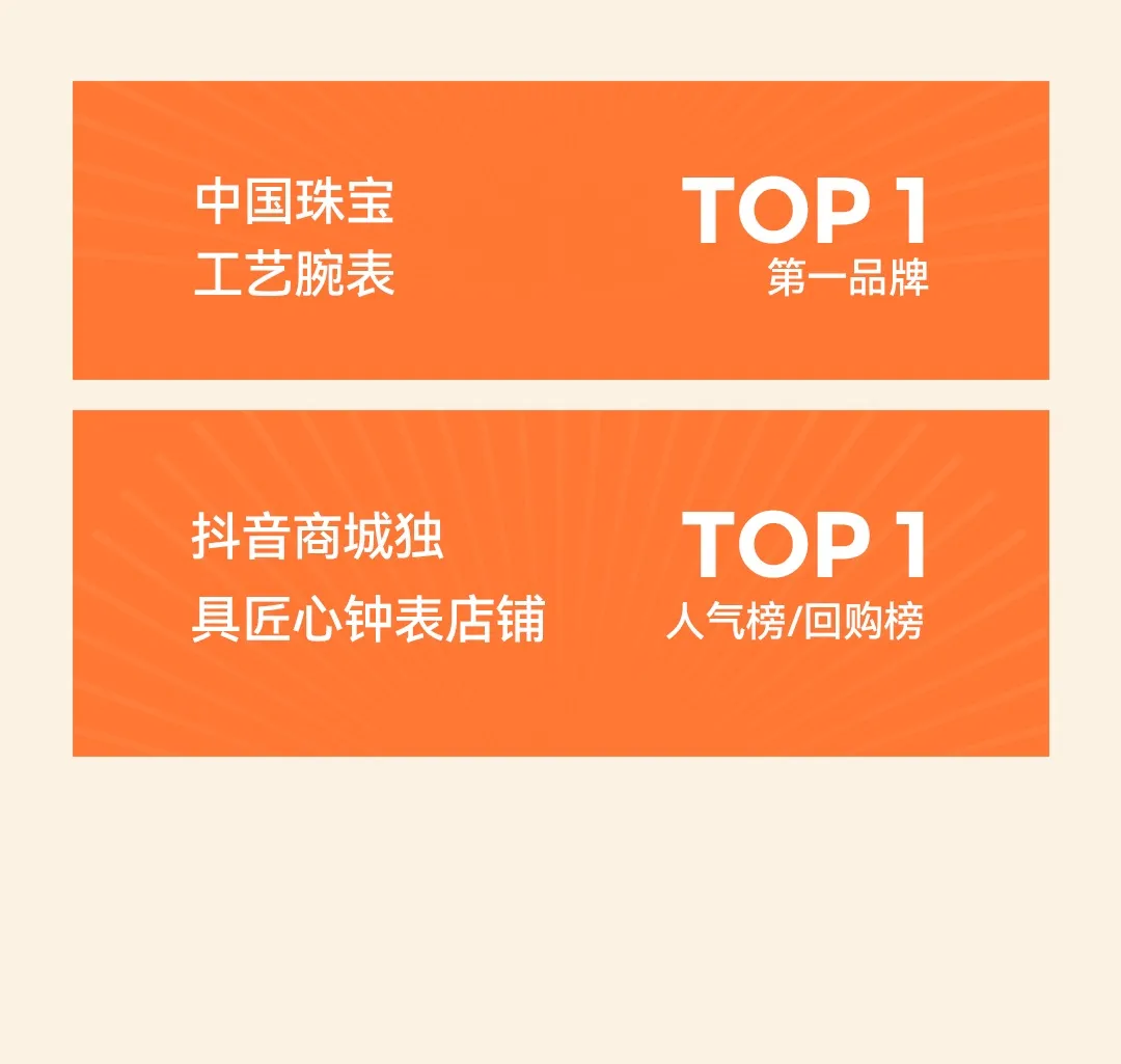 松鼠跃动×DAVENA蒂玮娜：新锐腕表品牌升级与差异化战略全案-广告人干货库