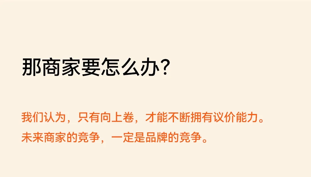 松鼠跃动×DAVENA蒂玮娜：新锐腕表品牌升级与差异化战略全案-广告人干货库