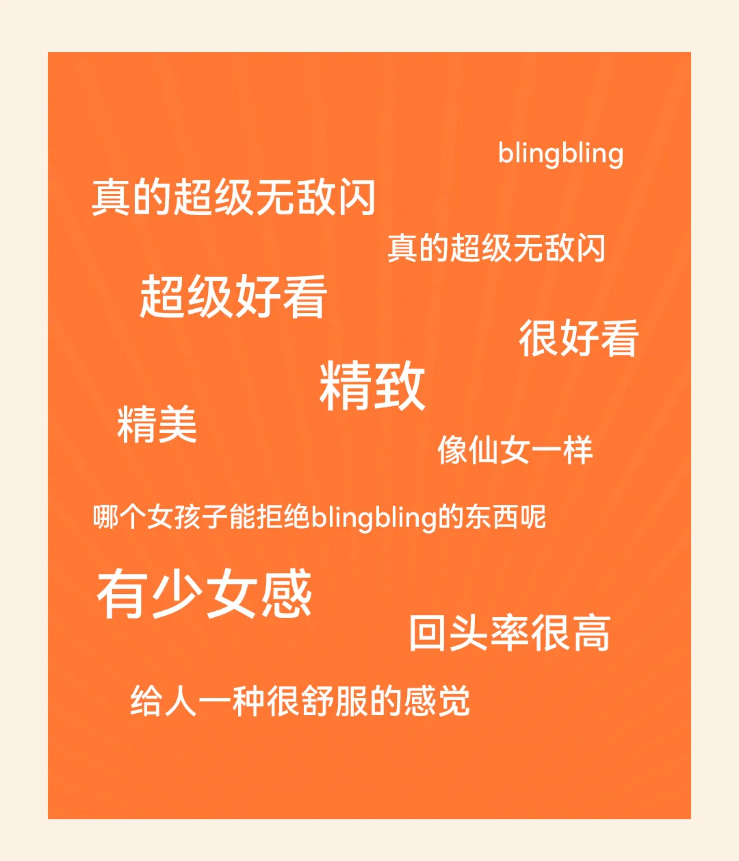 松鼠跃动×DAVENA蒂玮娜：新锐腕表品牌升级与差异化战略全案-广告人干货库