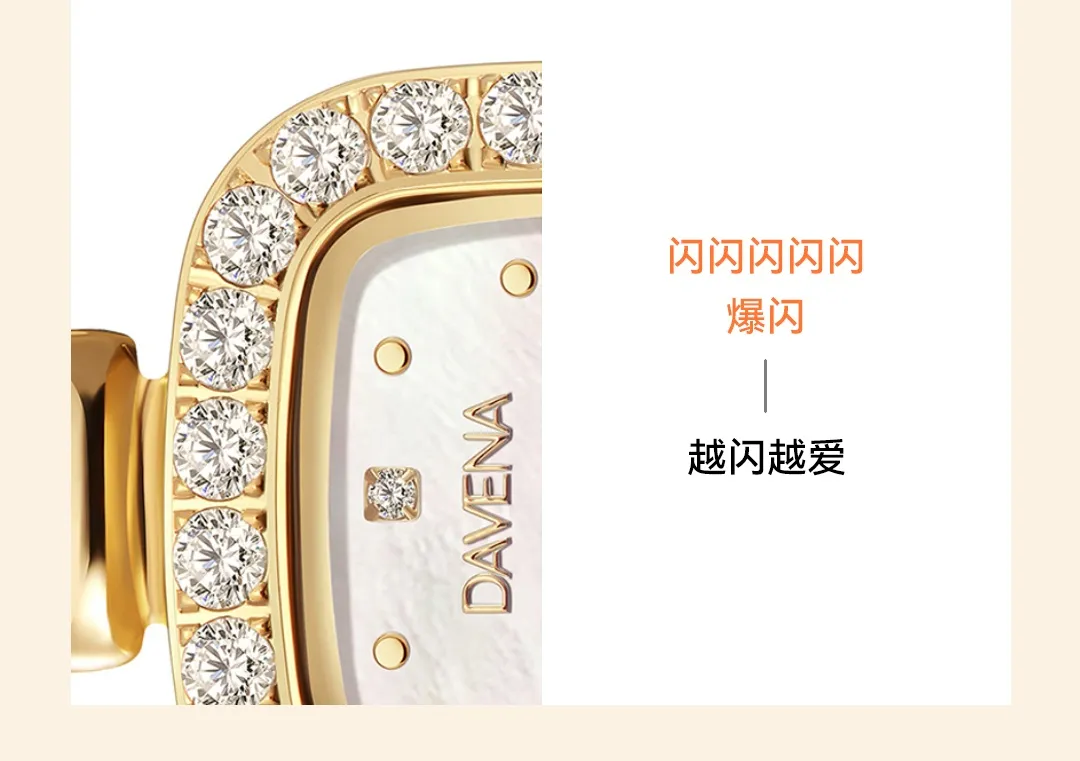 松鼠跃动×DAVENA蒂玮娜：新锐腕表品牌升级与差异化战略全案-广告人干货库