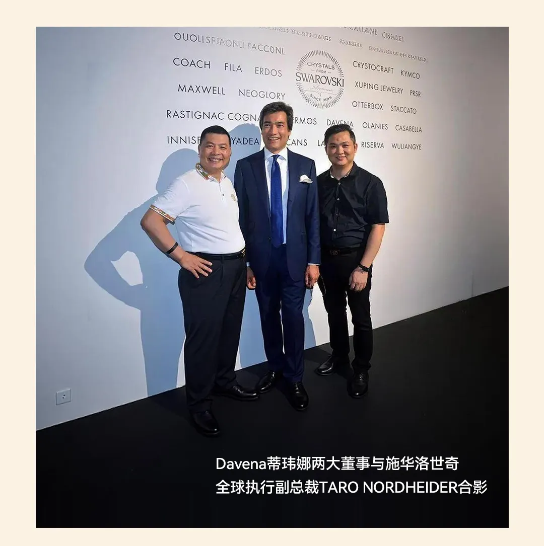 松鼠跃动×DAVENA蒂玮娜：新锐腕表品牌升级与差异化战略全案-广告人干货库