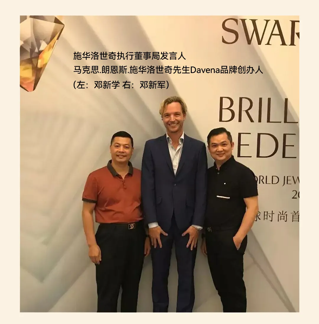 松鼠跃动×DAVENA蒂玮娜：新锐腕表品牌升级与差异化战略全案-广告人干货库