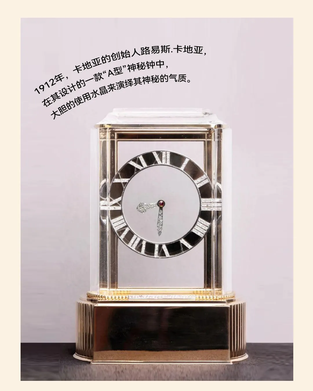 松鼠跃动×DAVENA蒂玮娜：新锐腕表品牌升级与差异化战略全案-广告人干货库