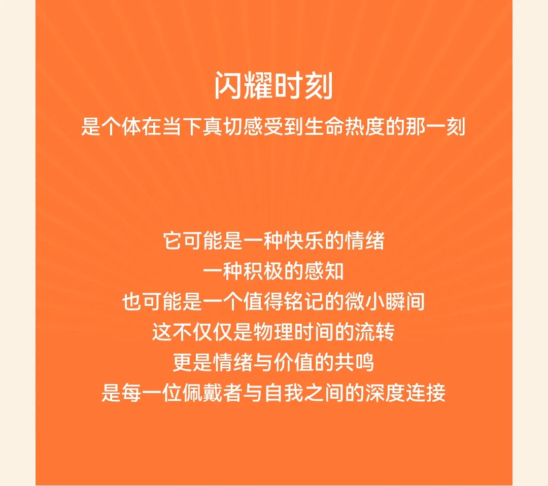 松鼠跃动×DAVENA蒂玮娜：新锐腕表品牌升级与差异化战略全案-广告人干货库