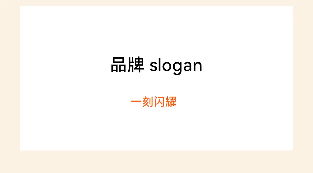 松鼠跃动×DAVENA蒂玮娜：新锐腕表品牌升级与差异化战略全案-广告人干货库