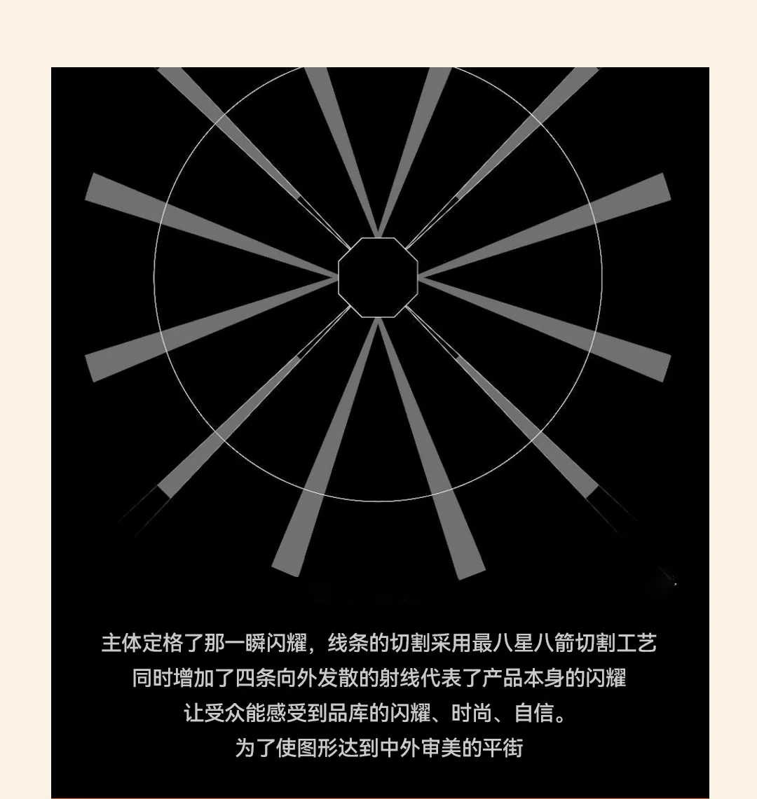 松鼠跃动×DAVENA蒂玮娜：新锐腕表品牌升级与差异化战略全案-广告人干货库