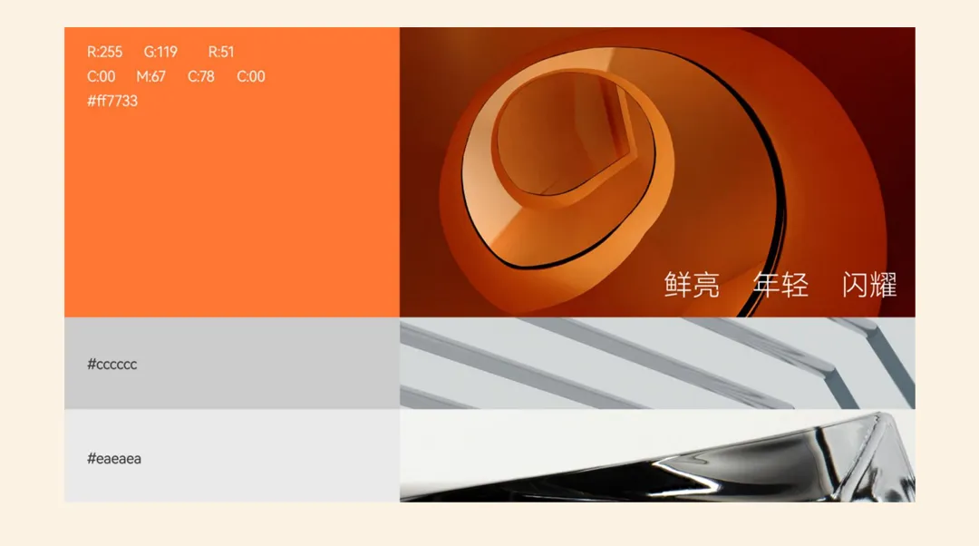 松鼠跃动×DAVENA蒂玮娜：新锐腕表品牌升级与差异化战略全案-广告人干货库