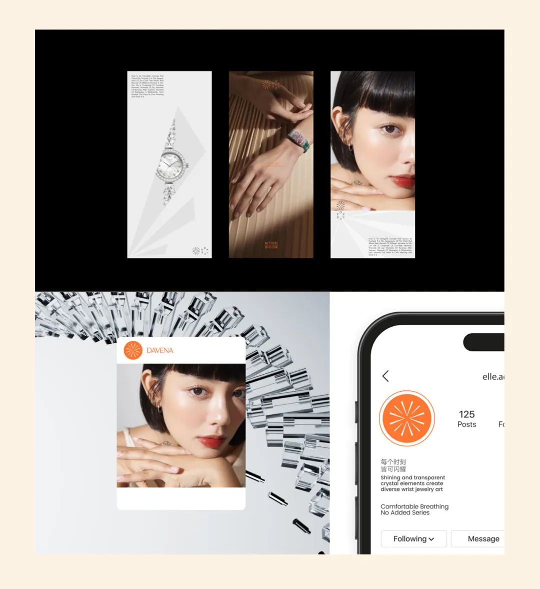 松鼠跃动×DAVENA蒂玮娜：新锐腕表品牌升级与差异化战略全案-广告人干货库