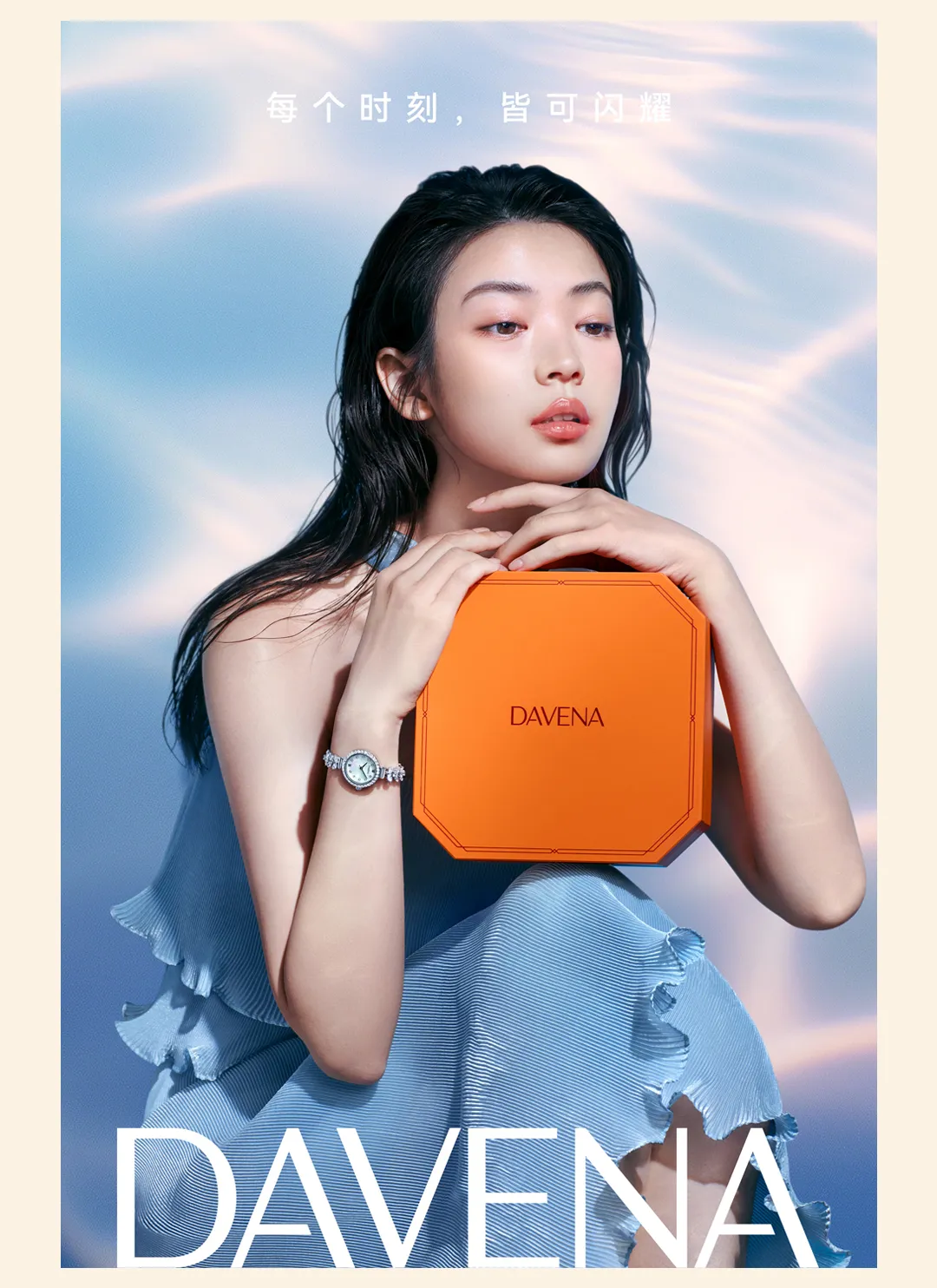 松鼠跃动×DAVENA蒂玮娜：新锐腕表品牌升级与差异化战略全案-广告人干货库